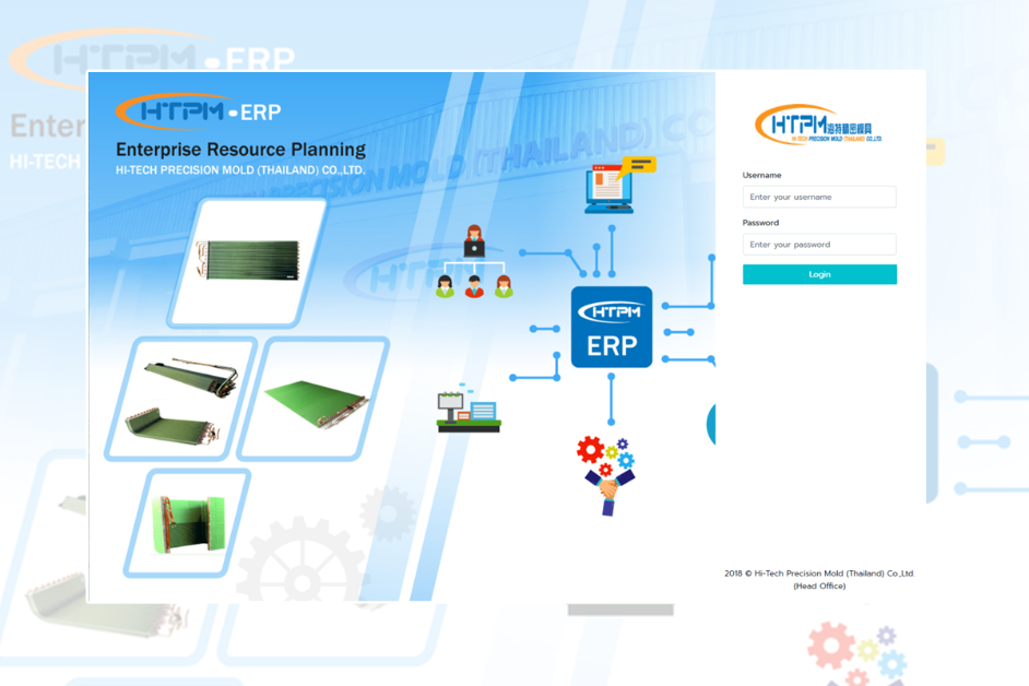 ระบบ ERP บริษัท ไฮ-เทค พรีซิชั่น โมลด์(ไทยแลนด์) จำกัด